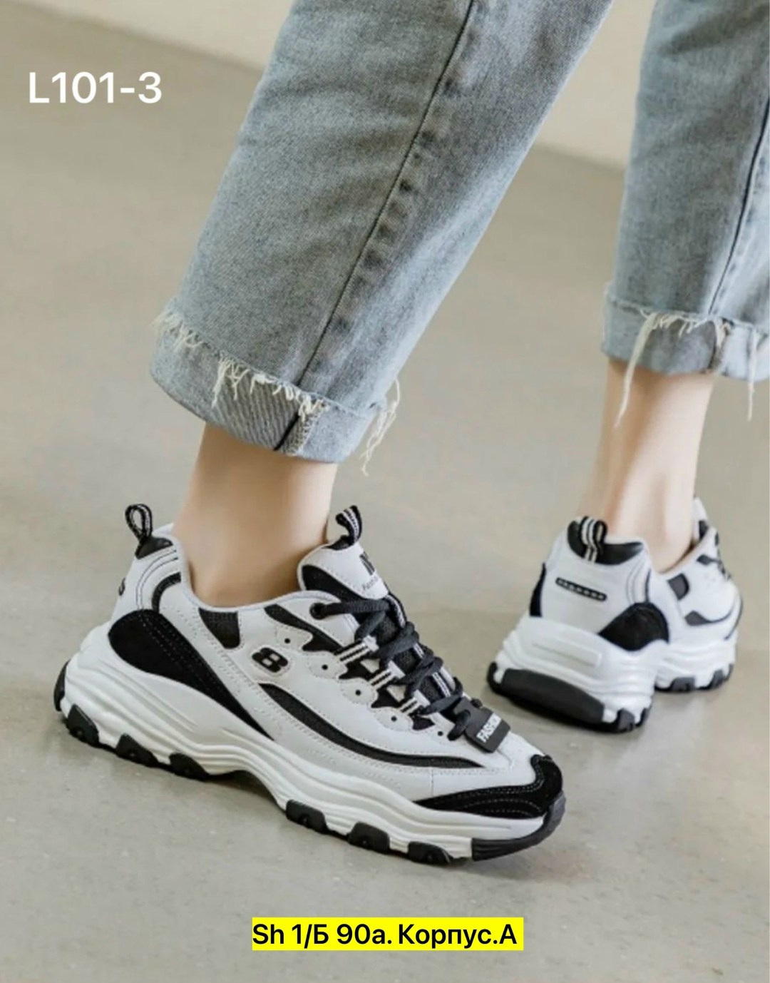 кроссовки женскиe,кроссовки,спортивная ,кроссовки для женщин,кроссовка