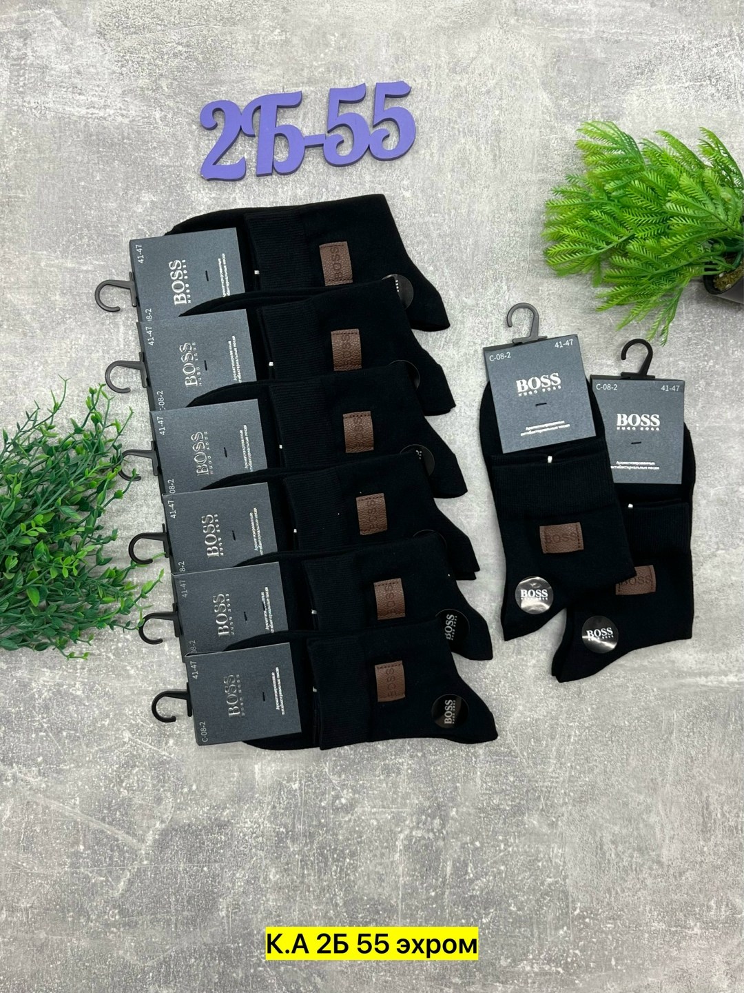 носки мужские,носки мужские 10 пар,комплект носки мужские,носки мужские набор 5 пар,носки мужские хлопковые