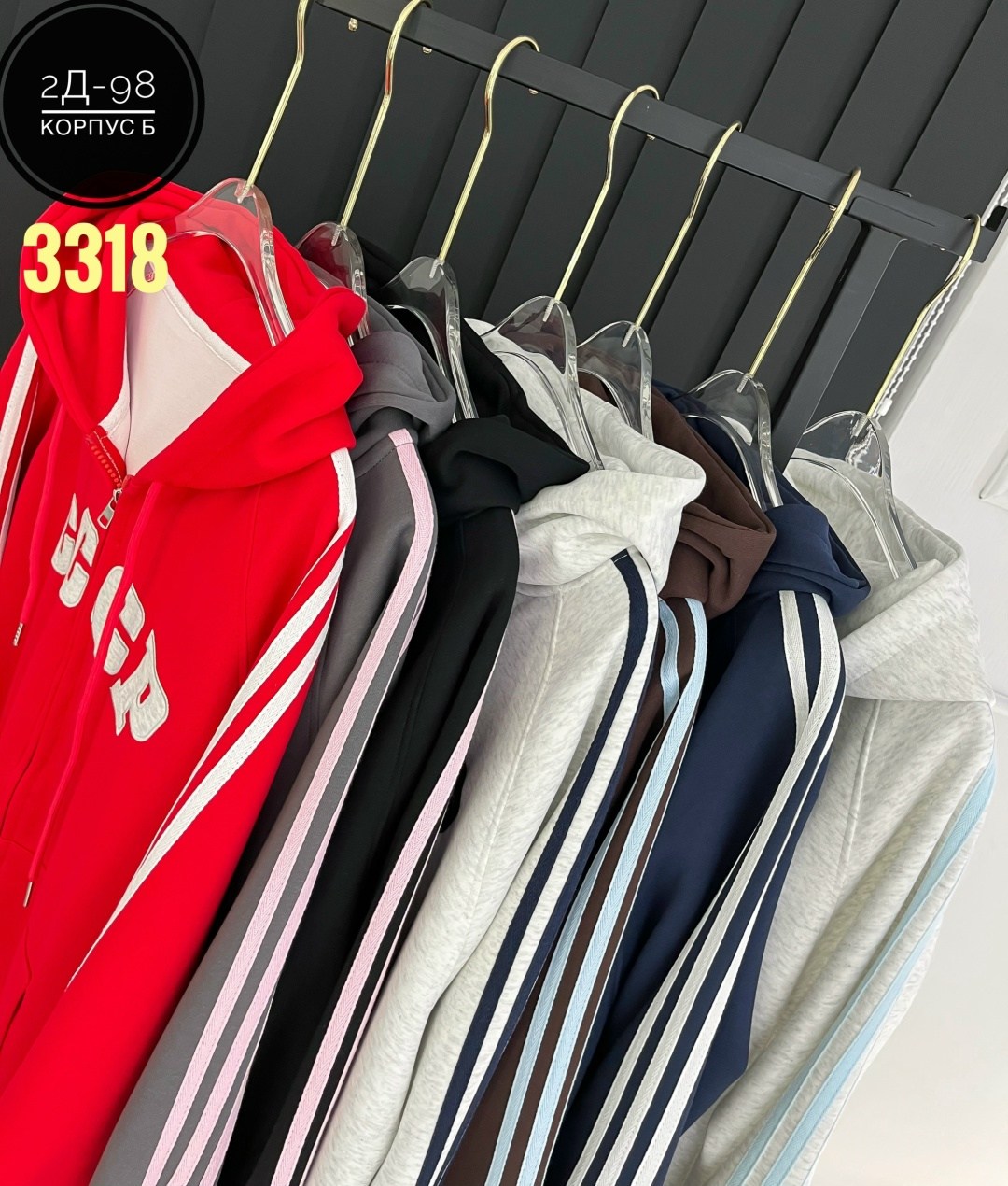 спортивный костюм ссср,толстовка женская,одежда толстовка,кофта толстовка,толстовка