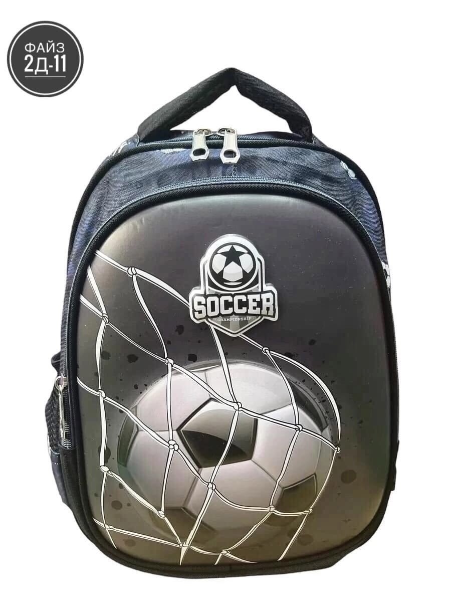 рюкзаки школьные,школьный рюкзак для мальчика,рюкзак для мальчика,ранец для мальчика,школьный рюкзак ранец