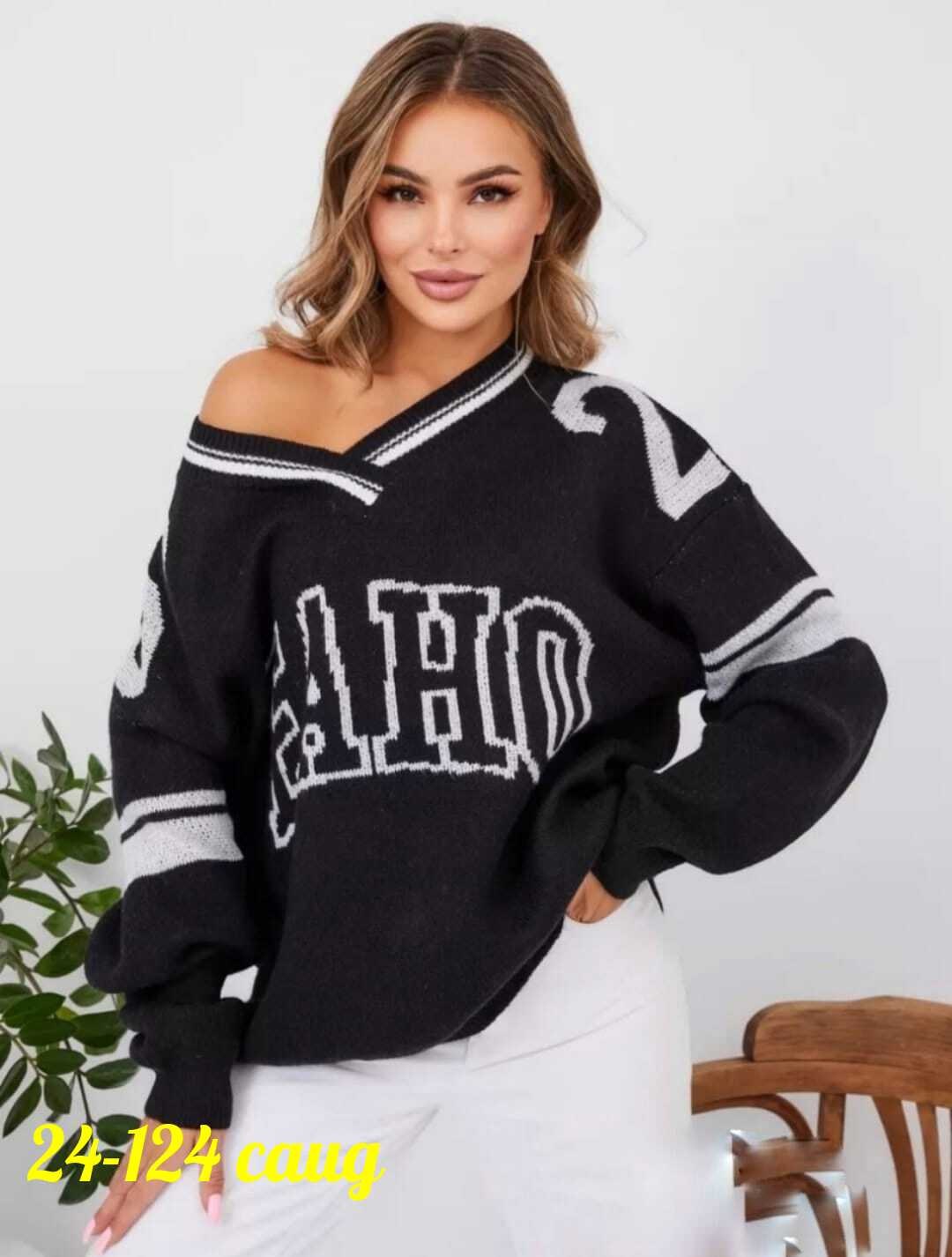 кофты женские модные,базовая кофта,женская кофта,свитера женские,кофта женская свитер