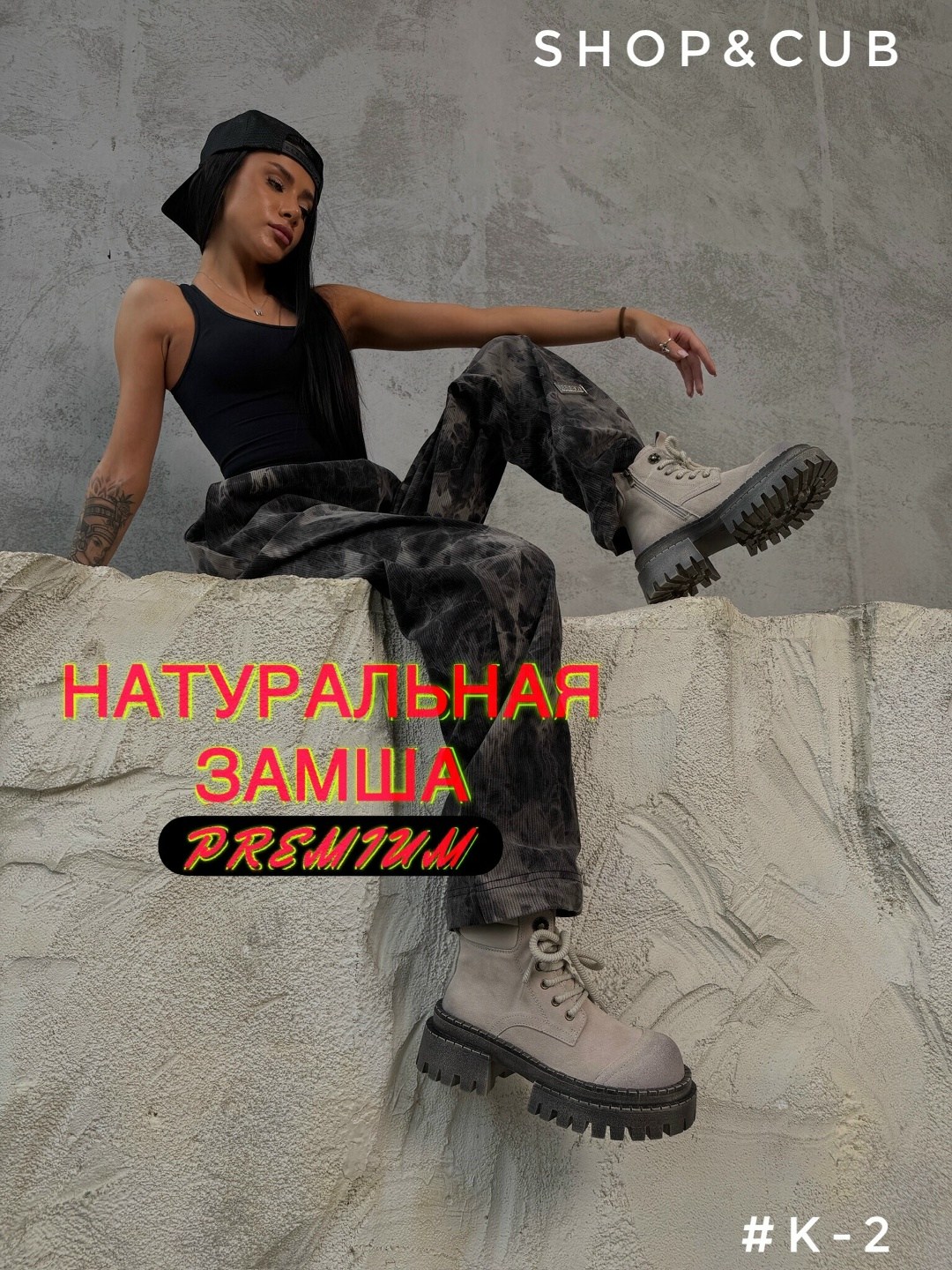 ботинки,ботинки женские,,ботинки balenciaga,ботинки берцы lamacco