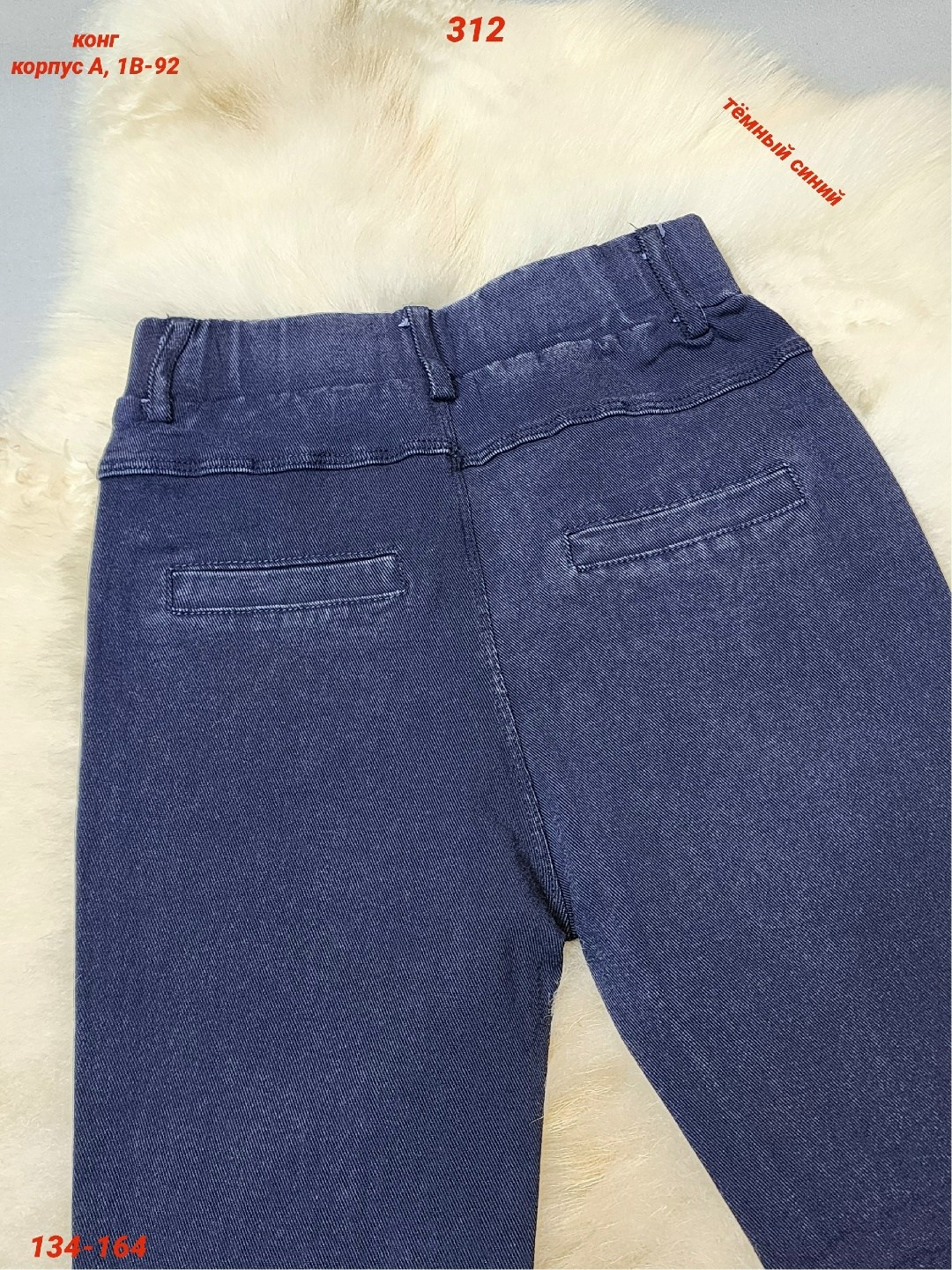 джеггинсы брюки,штаны джеггинсы женские,джеггинсы женские,джеггинсы джинсы,джеггинсы теплые