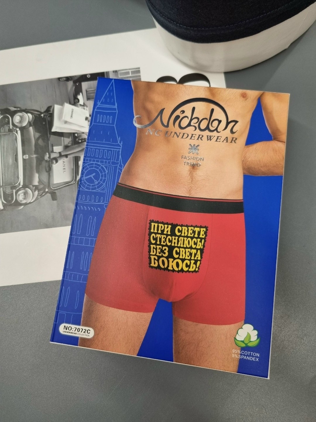 мужские трусы боксера,трусы боксеры мужские комплект,трусы мужские прикольные,трусы боксеры с прикольными надписями,трусы боксеры