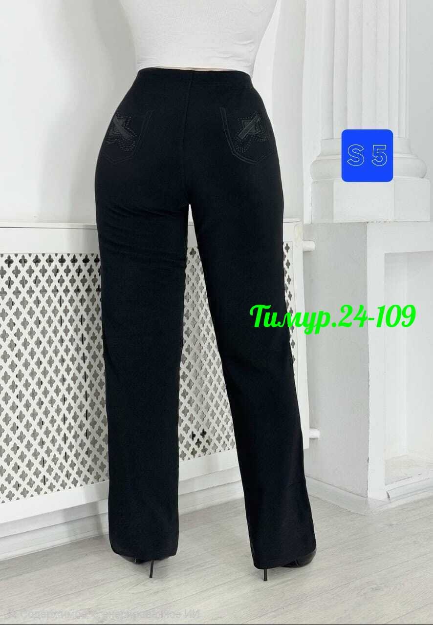 джинсы брюки,брюки женские,брюки классические,брюки штаны,брюки женские широкие
