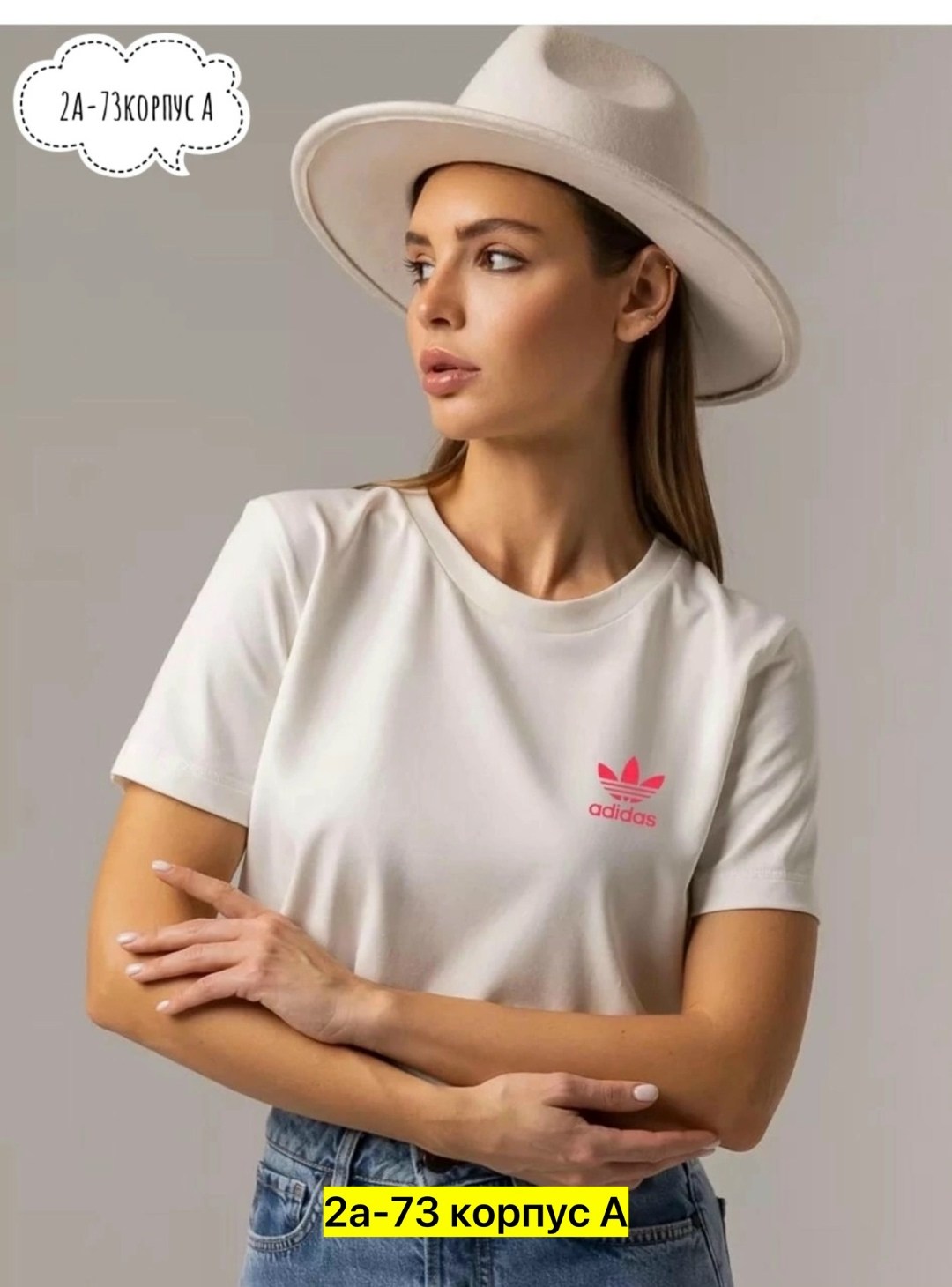 футболки для женщин,футболки женская,футболка женская базовая,футболка женская adidas,футболки женская хлопковая