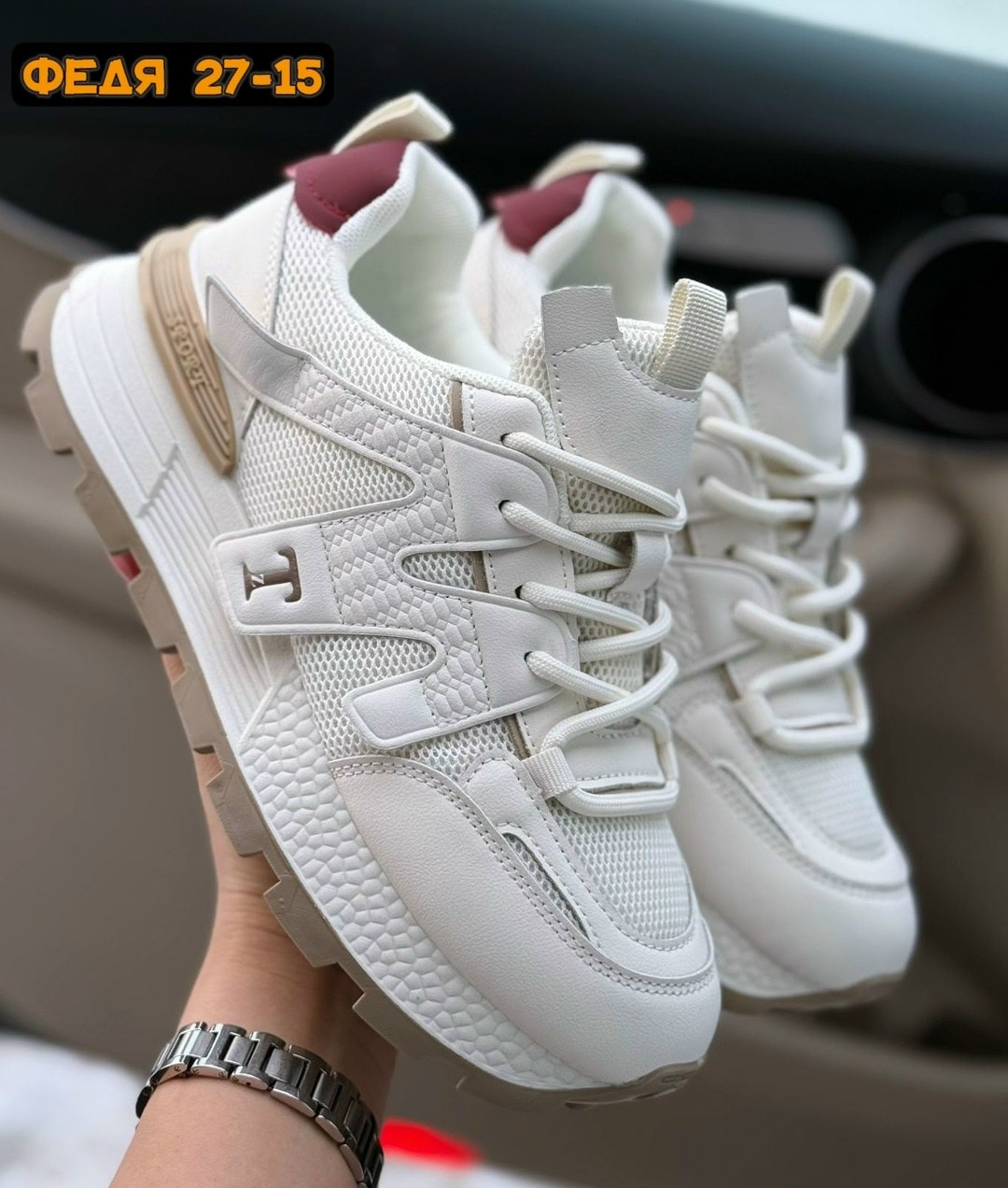 женские кроссовки,кроссовки модные,повседневные кроссовки,кроссовки женские белые,кроссовка