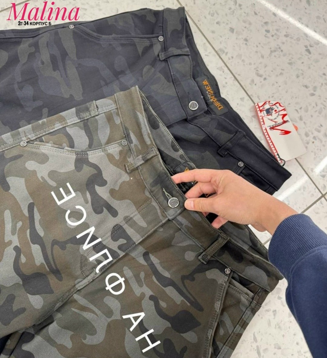 джоггеры штаны,джоггеры брюки,брюки джинсы,брюки карго мужские,брюки милитари