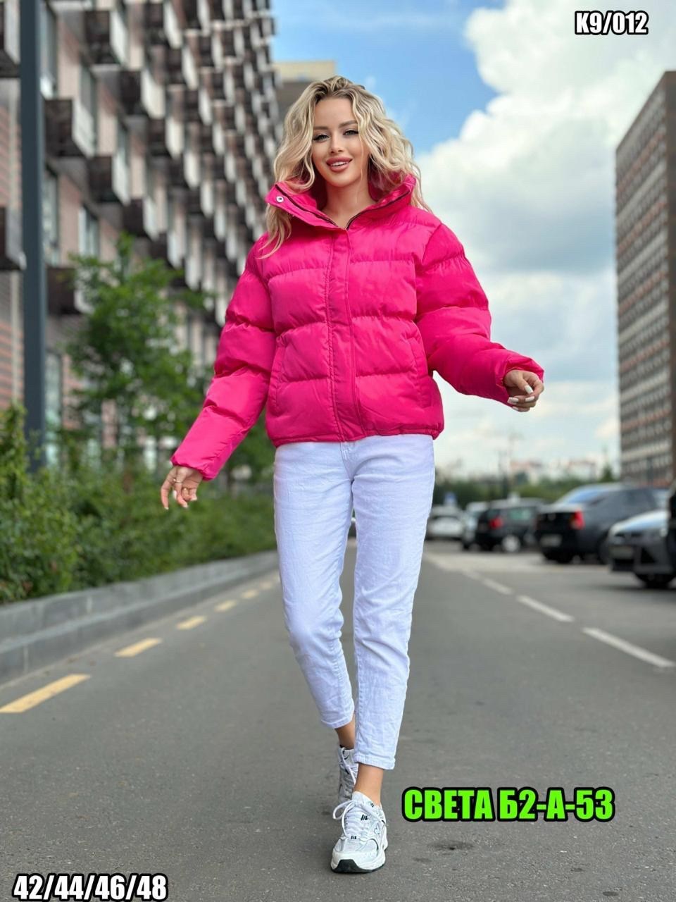 женская зимняя куртка,куртка beyond женская,куртка женская демисезонная 2026,куртка женская демисезонная,куртка женская бежевая
