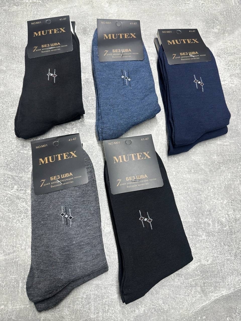 мужские носки,носки мужские упаковка,мужские классические носки,носки мужские р. 41-47 арт. 1288698,носки классические