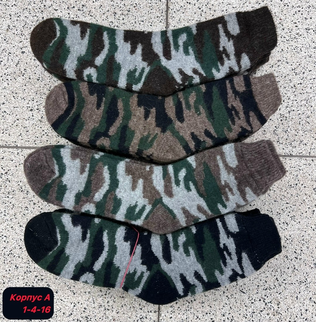 камуфляжные носки,носки шерстяные мужские,носки шерстяные,мужские носки,носки мужские теплые