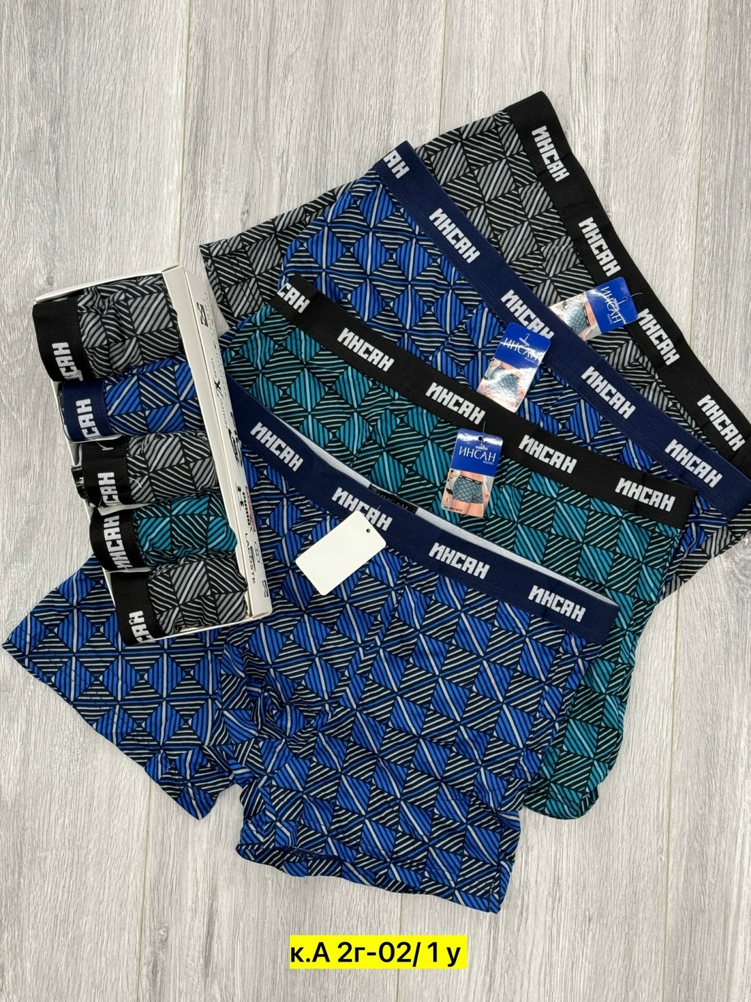 трусы мужские,трусы мужские 4 шт,трусы мужские набор,трусы мужские 3 шт,мужские трусы в упаковке