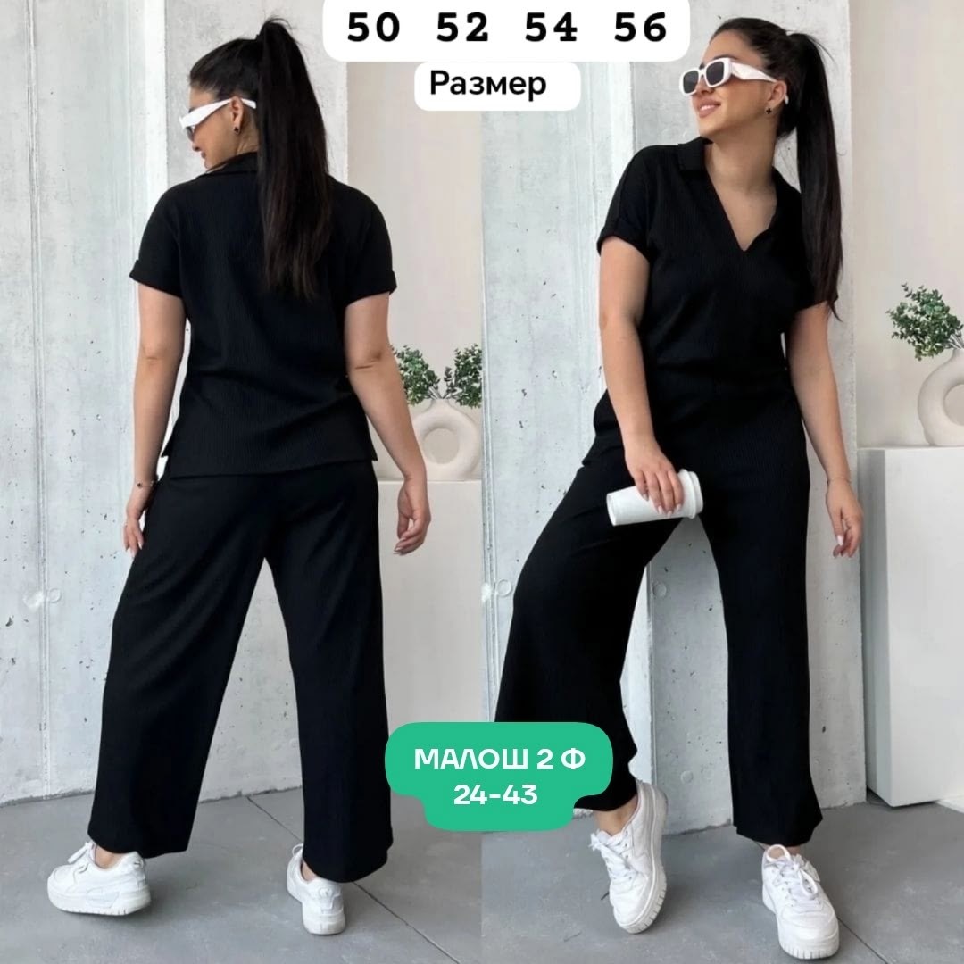 женский костюм двойка,костюм двойка с брюками,трикотажные костюмы,женские костюмы,костюм с брюками