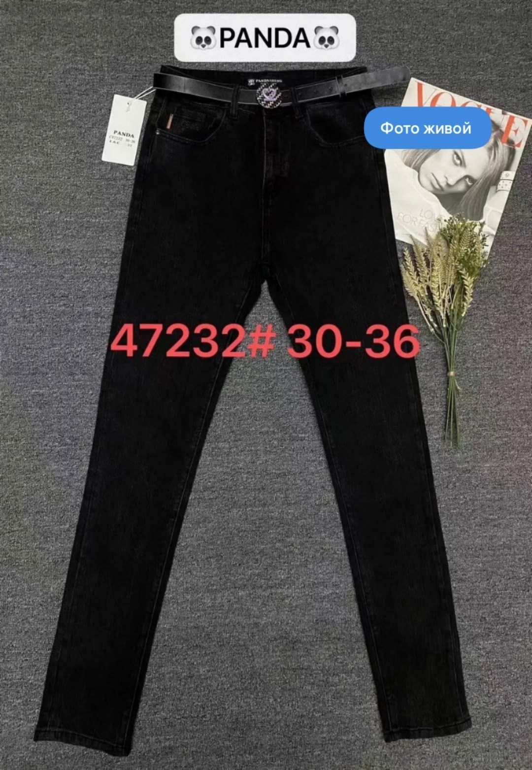 джинсы женские скинни стрейч,женские джинсы,джинсы женские скинни,джинсы джеггинсы женские,брюки pantera