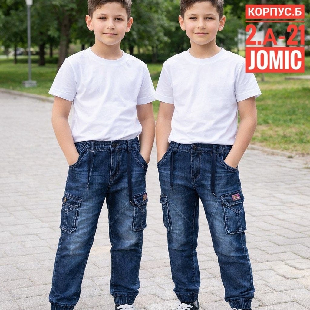 стильные толстовки для мальчиков,толстовка для мальчика,одежда для мальчика,мода для мальчиков,широкие джинсы для мальчиков