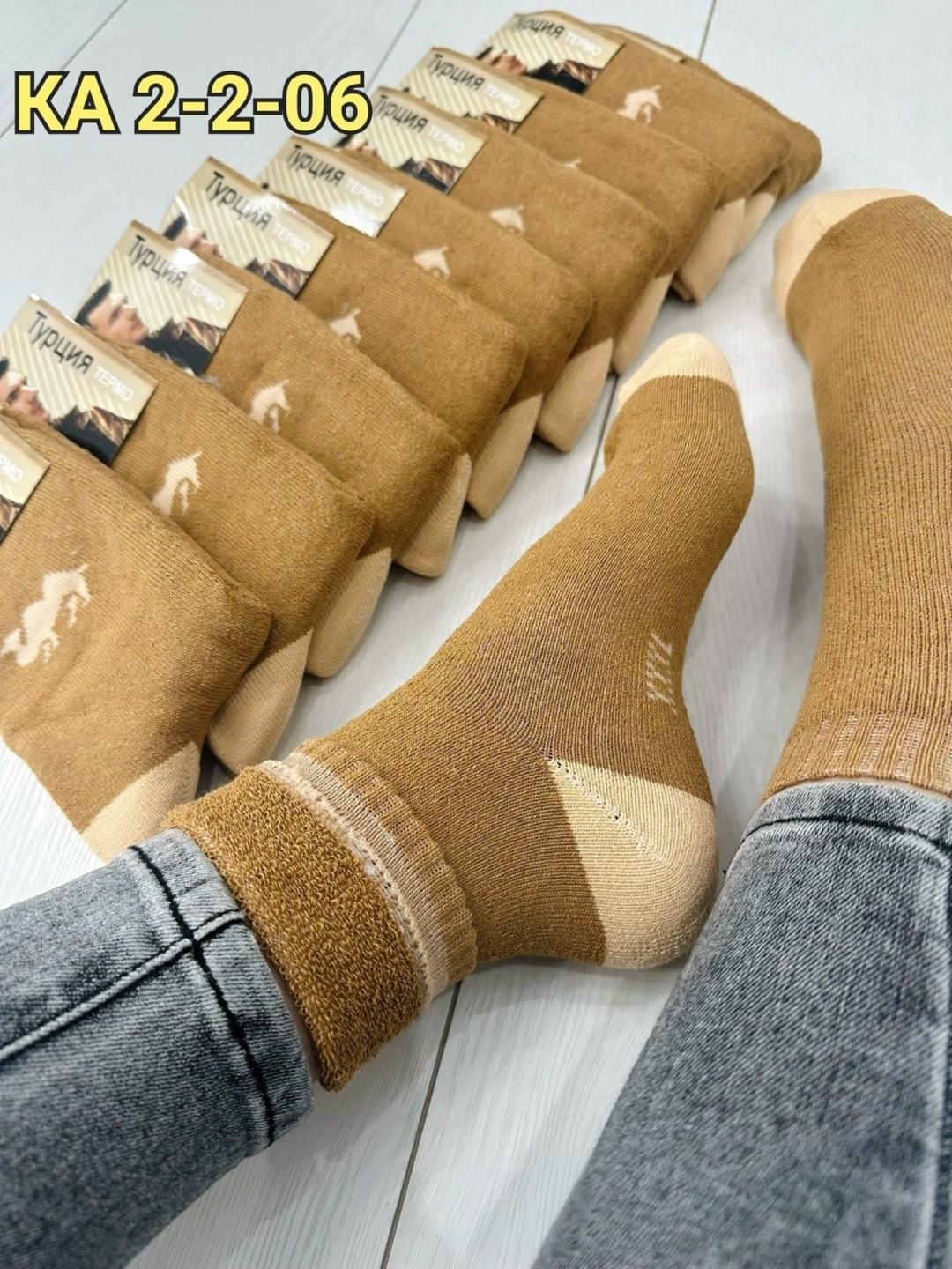 носки мужские,мужские носки из верблюжьей шерсти,носки из верблюжьей шерсти,носки из верблюжьей шерсти ахтекс,мужские носки теплые