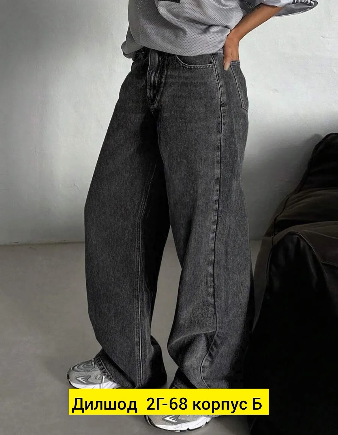 syiwidii женские широкие джинсы,джинсы широкие,широкие джинсы женские,джинсы широкие shein,джинсы