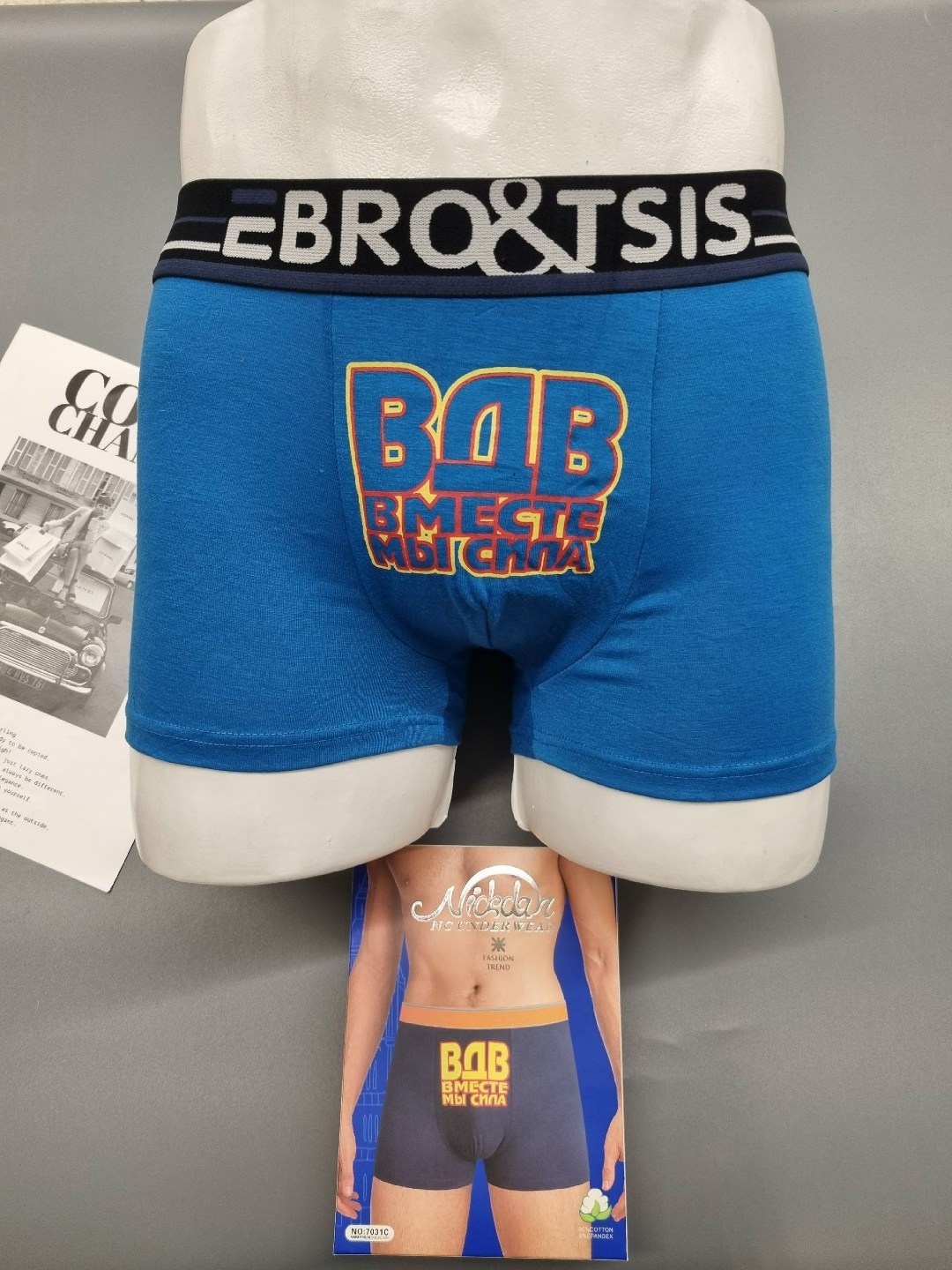 махровые трусы мужские,трусы мужские,мужские трусы боксера,трусы мужские 2 шт,комплект трусов мужских