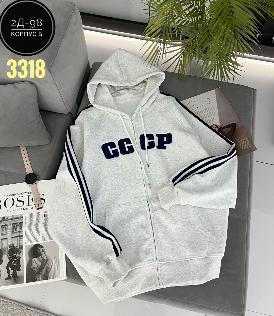 спортивный костюм ссср,толстовка женская,одежда толстовка,кофта толстовка,толстовка