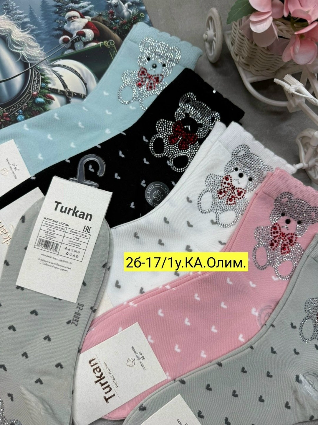 носки женские,носки женские 10 пар разного цвета,носки женские 10 пар,носки детские,носки детские для девочек