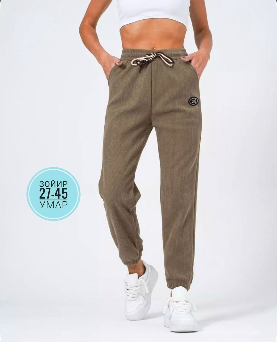 штаны вельвет,штаны на флисе,штаны женские,брюки бриджи,теплые штаны