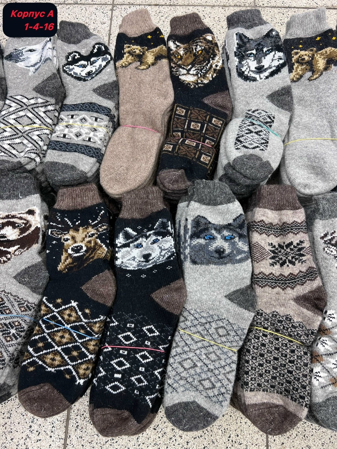 носки шерстяные мужские,носки мужские,мужские носки теплые,носки мужские теплые шерстяные,шерстяные носки