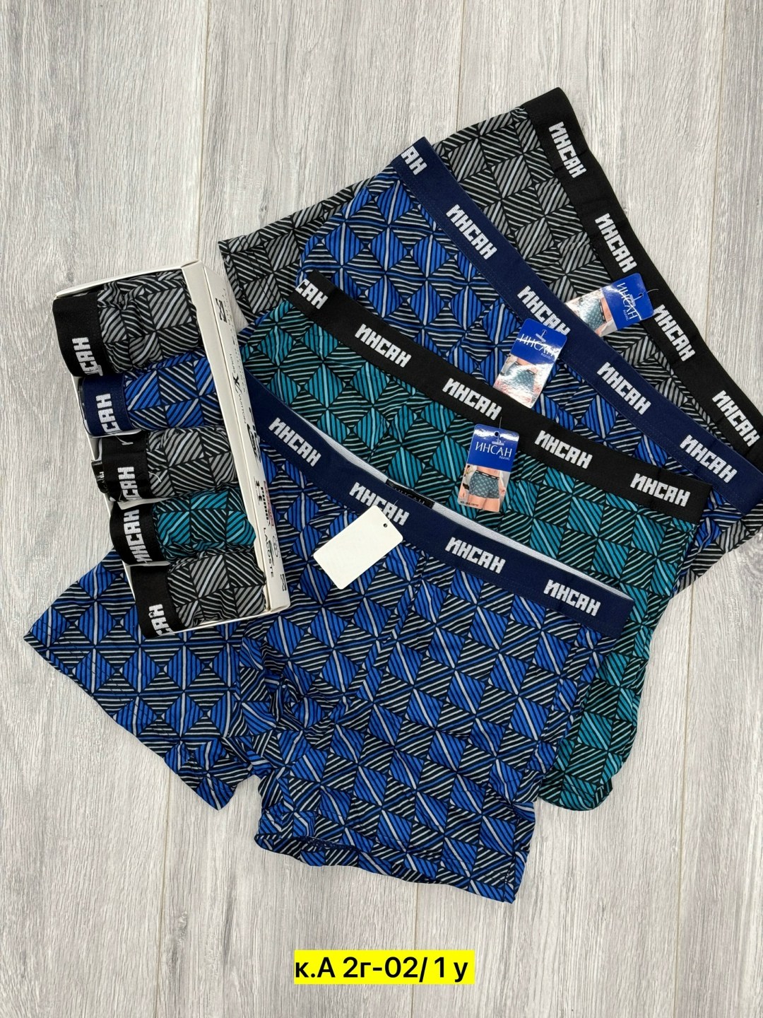 трусы мужские,трусы мужские 4 шт,трусы мужские набор,трусы мужские 3 шт,мужские трусы в упаковке