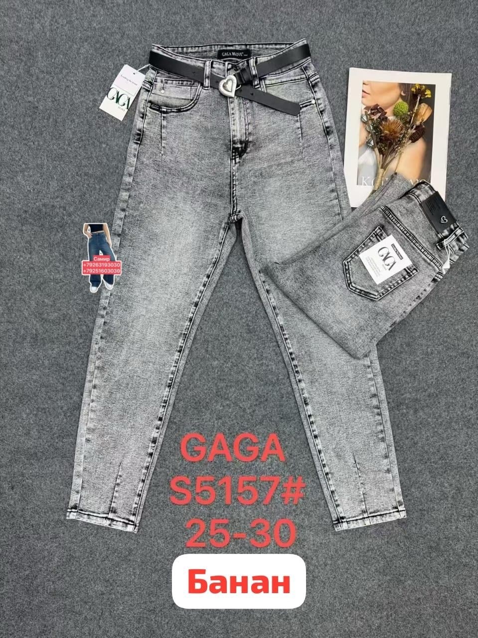 женские джинсы,джинсы мом,женские джинсы мом,джинсы джинсы,модные джинсы