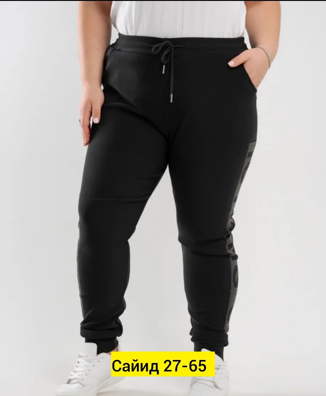 джинсы брюки,женские брюки,брюки лосины,спортивные брюки,штаны женские