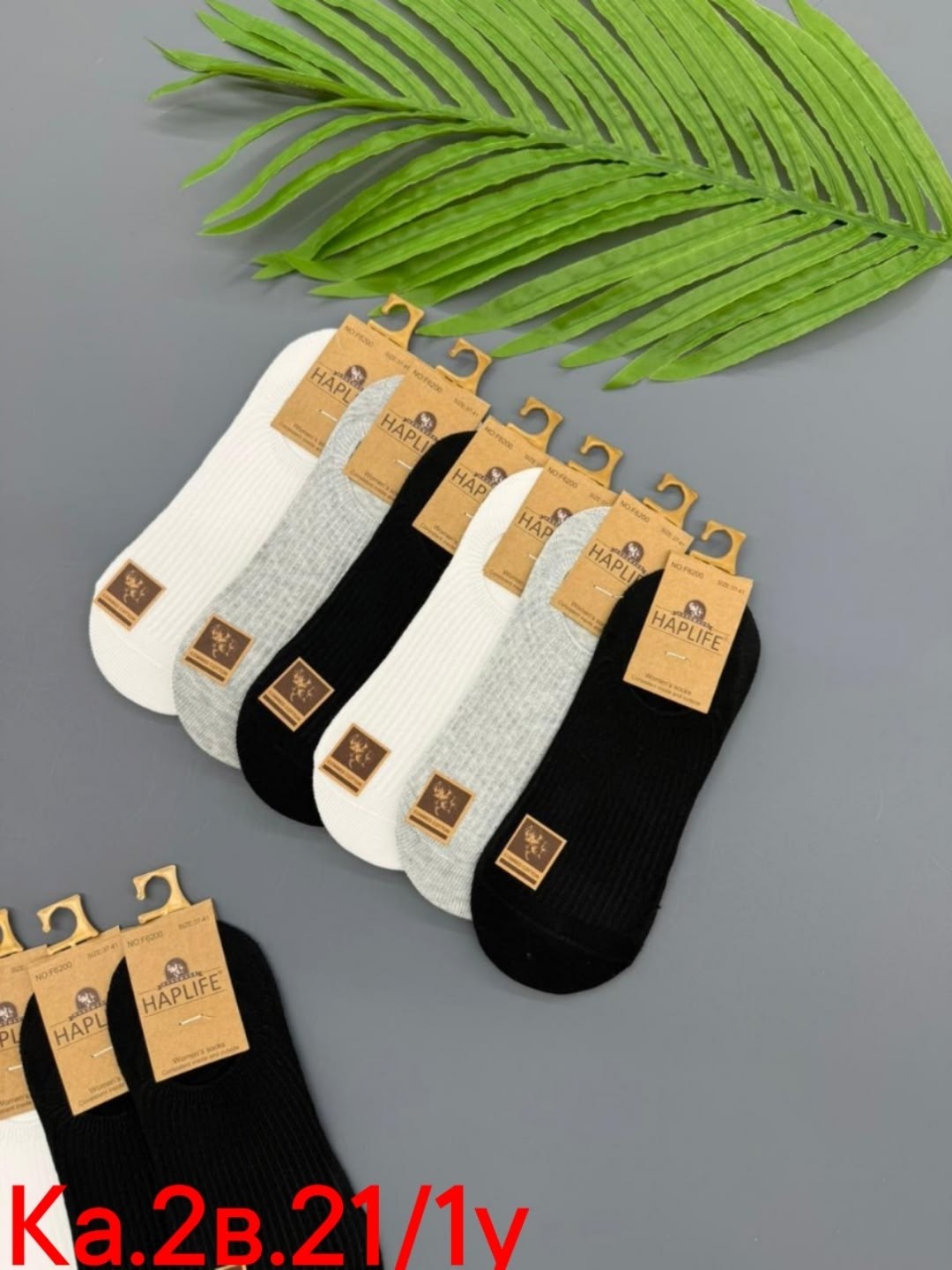 носки женские 10 пар,носки женские,носки женские короткие,носки женские р. 36-41 арт. 1072976,носки комплект