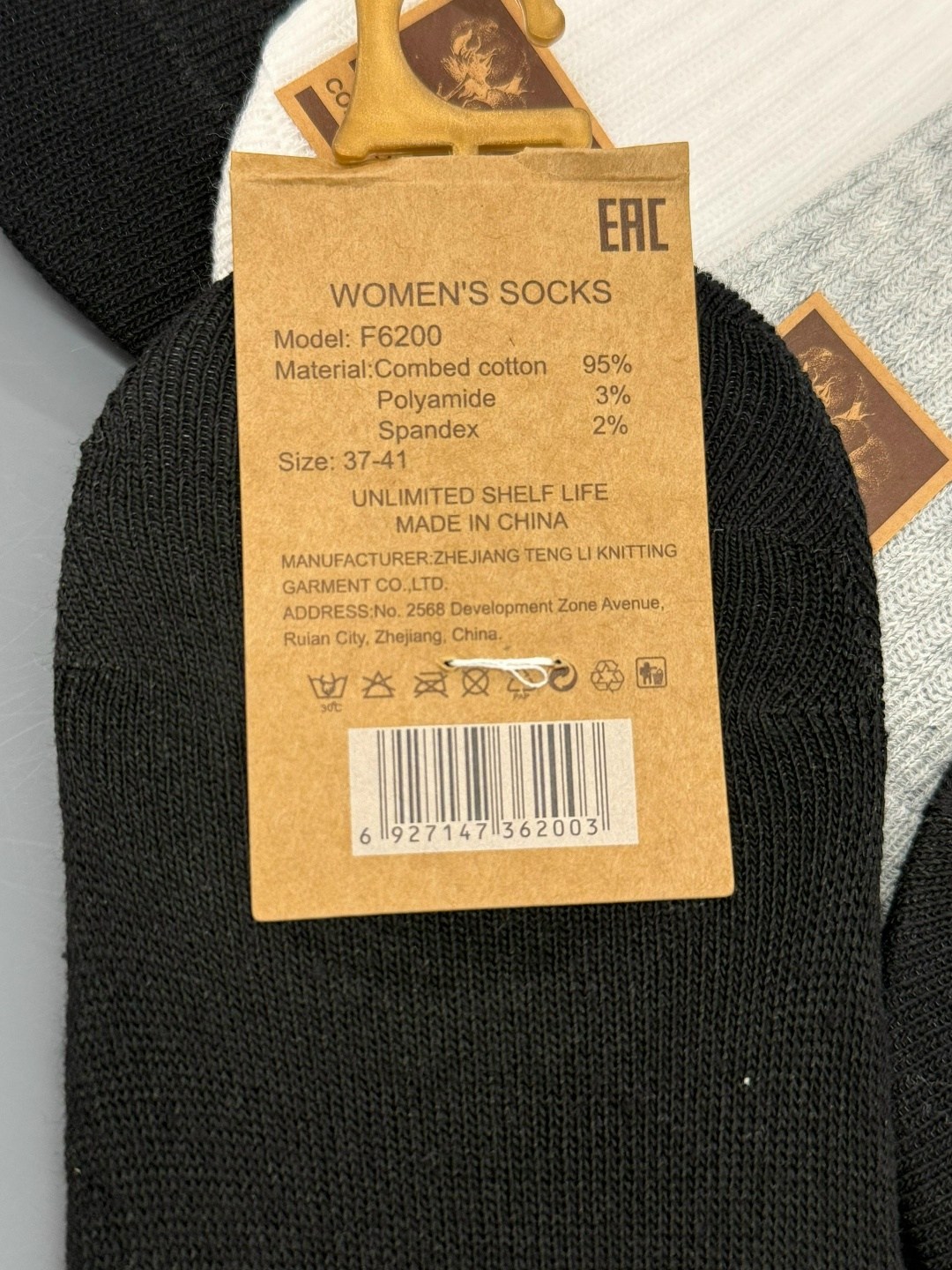 носки мужские,носки женские,носки комплект,носки классика,носки хлопковые