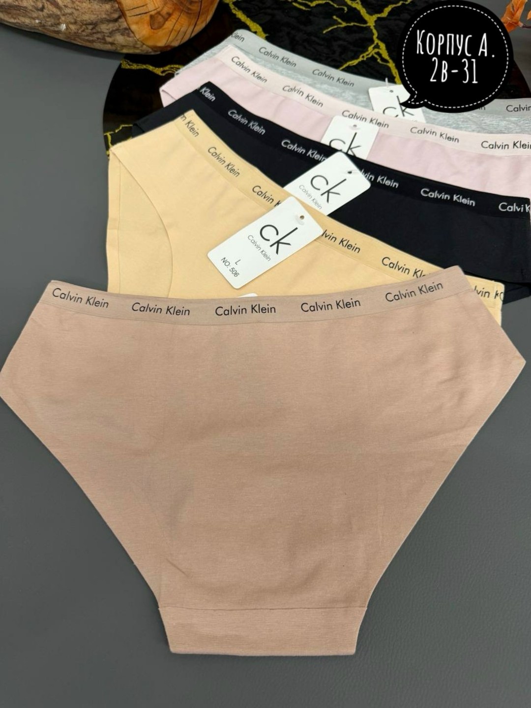 комплект трусов слипы calvin klein базовая 5 шт,комплект трусов слипы calvin klein,calvin klein трусы женские,комплект трусов слипы calvin klein underwear,трусы calvin klein в подарочной коробке