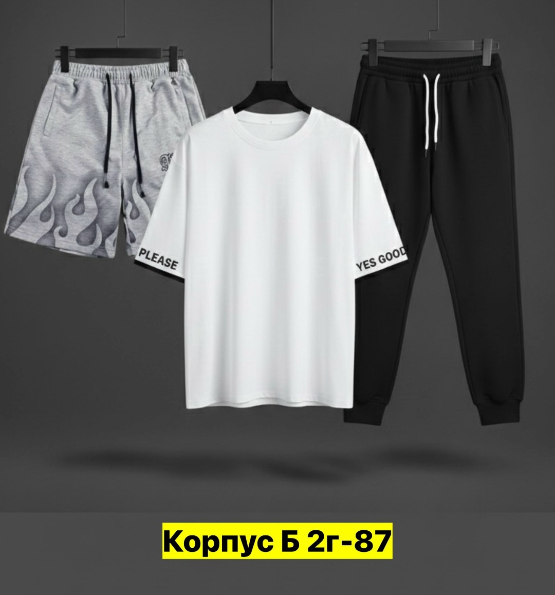 мужские спортивные костюмы,костюм мужской,костюм для мужчин,спортивные костюм,костюм спортивный мужской 3 в 1