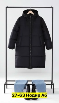 Верхняя одежда