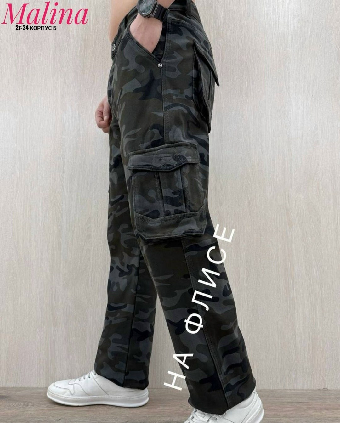 джоггеры штаны,джоггеры брюки,брюки джинсы,брюки карго мужские,брюки милитари