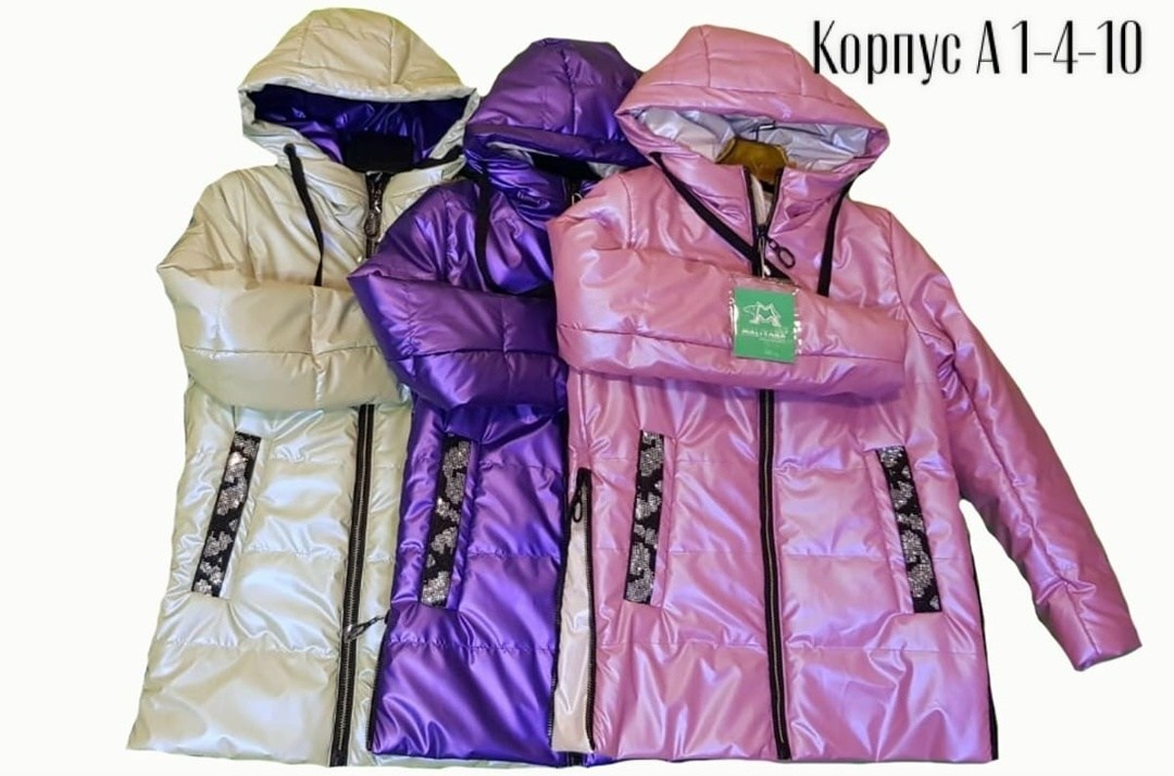 куртки детские демисезонные,куртка детская демисезонная утепленная,куртка детская демисезонная,куртка демисезонная для девочек,куртка демисезонная