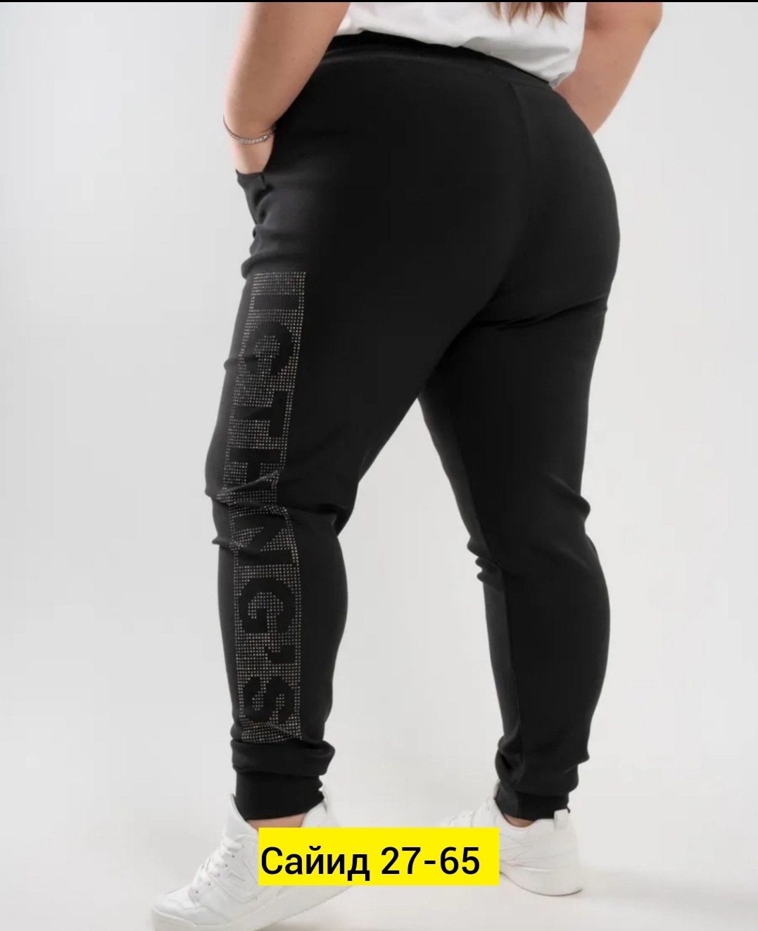 джинсы брюки,женские брюки,брюки лосины,спортивные брюки,штаны женские