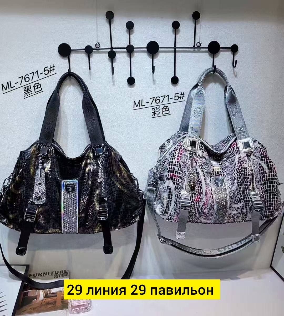 сумка,женская сумка,сумки для женщин,сумочка,сумка модная