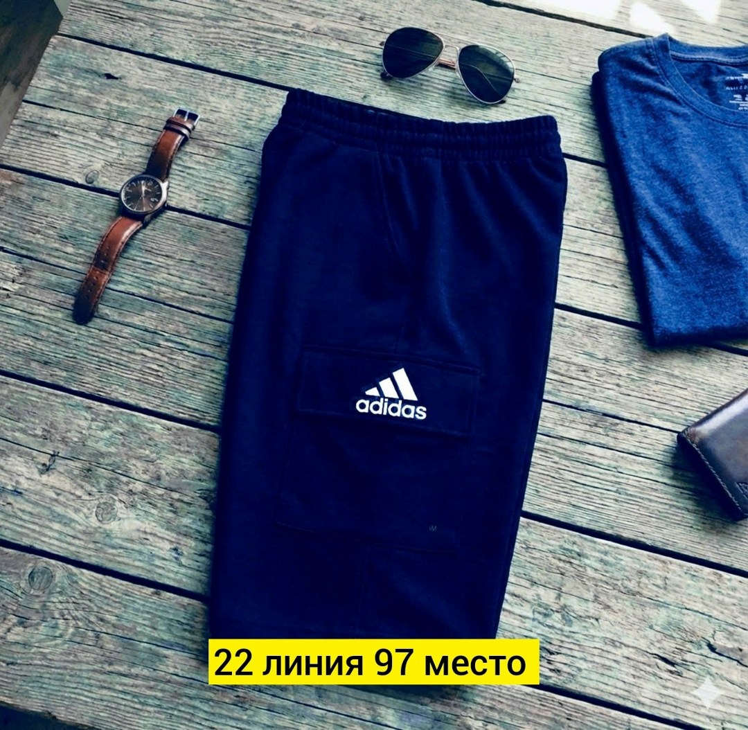 adidas мужские спортивные штаны,брюки спортивные adidas,спортивные штаны adidas великан,спортивные штаны adidas,мужские спортивные брюки adidas
