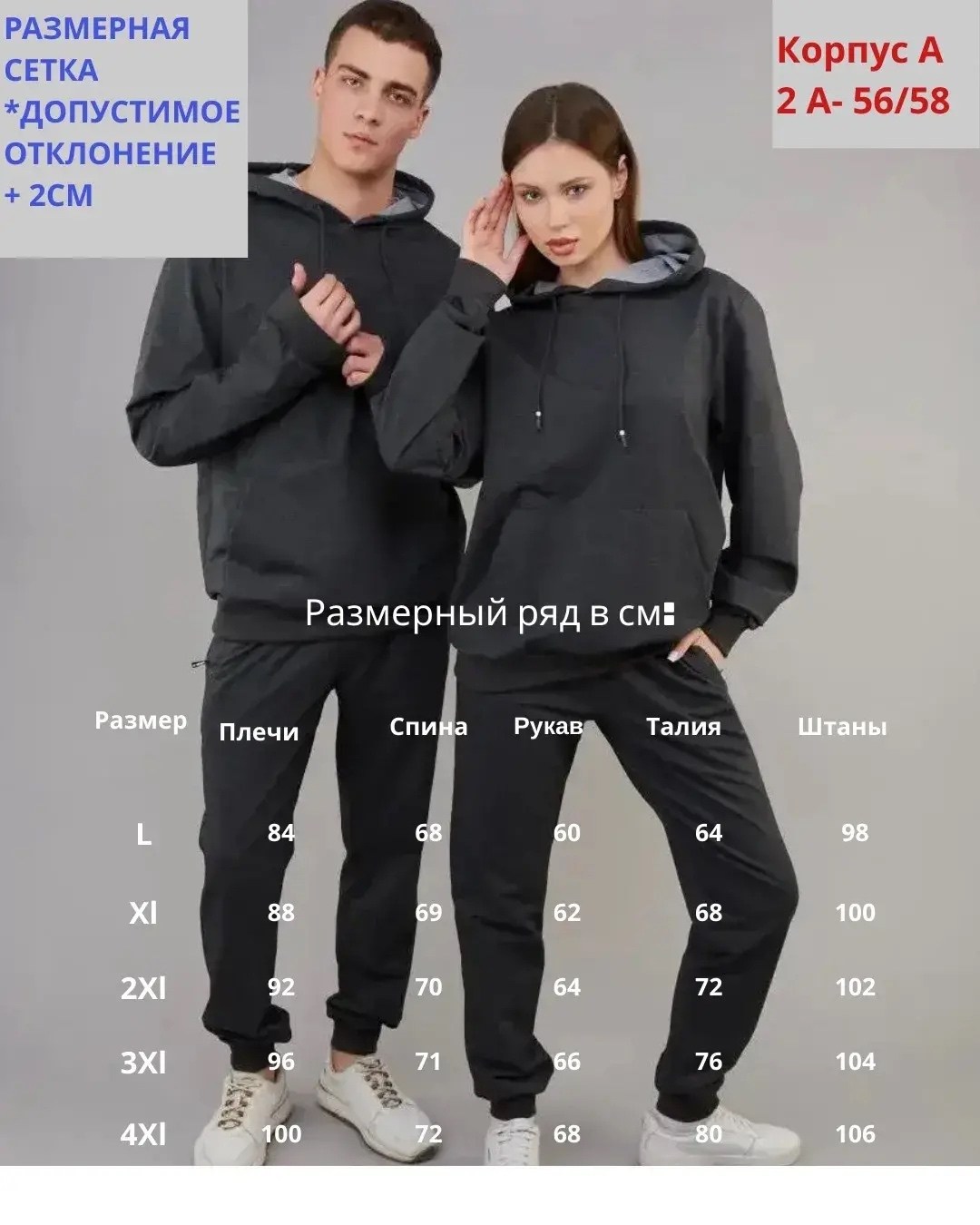 костюм спортивный мужской,спортивные костюмы,костюм для спорта,костюм для мужчин,костюм спортивный повседневный