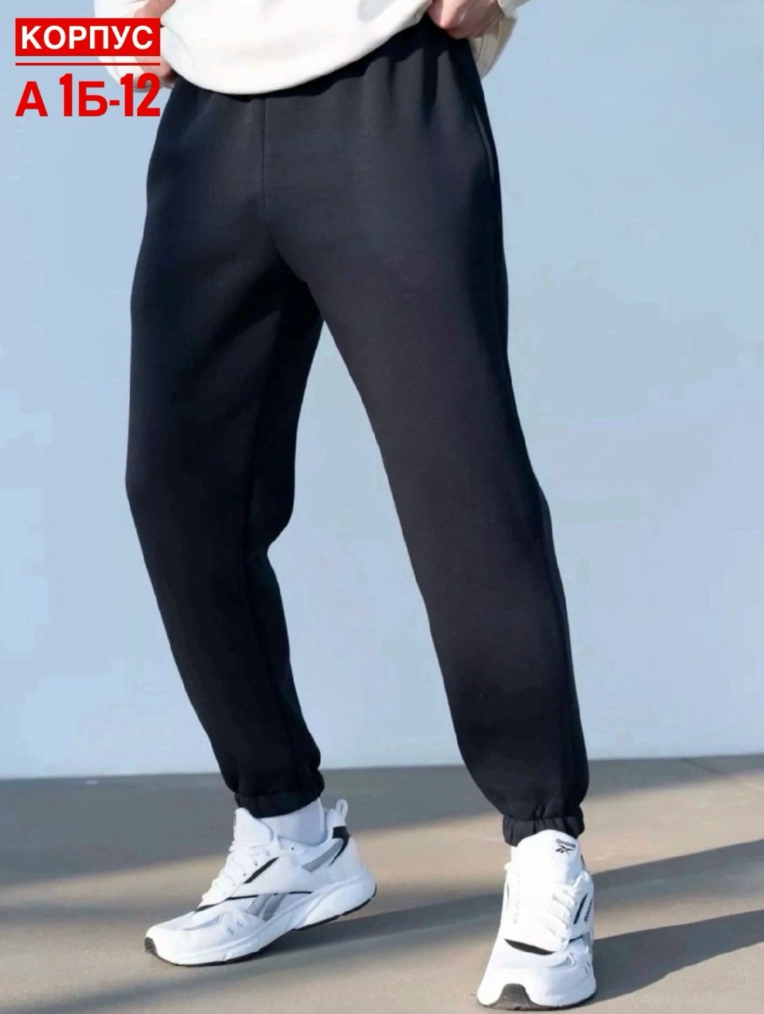 джоггеры брюки спортивные,брюки спортивные nike мужские,спортивные штаны мужские,штаны джоггеры,спортивные штаны для мужчин