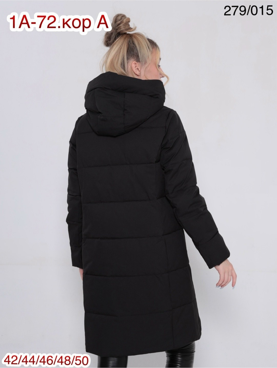 куртка женская,женская зимняя куртка,удлиненная куртка,куртка зима,пуховик