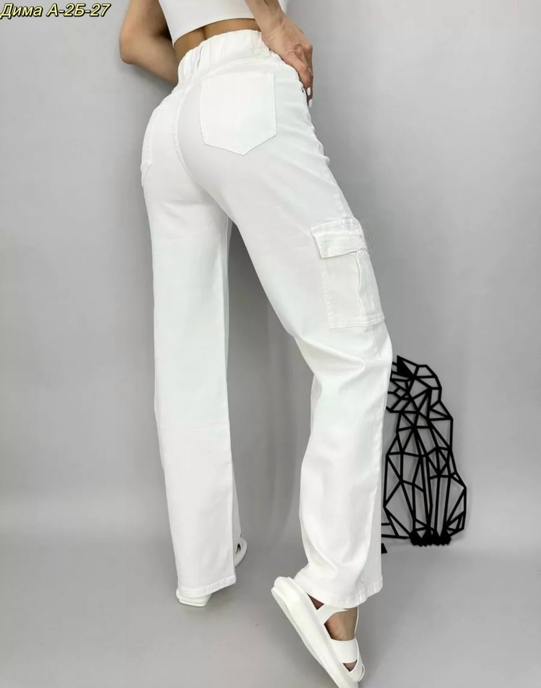 брюки джинсы,женские джинсы и брюки,белые брюки карго,женские джинсы,женские брюки