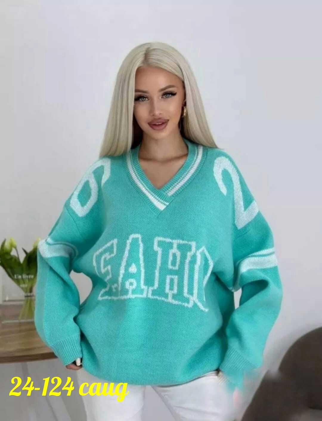 кофты женские модные,базовая кофта,женская кофта,свитера женские,кофта женская свитер