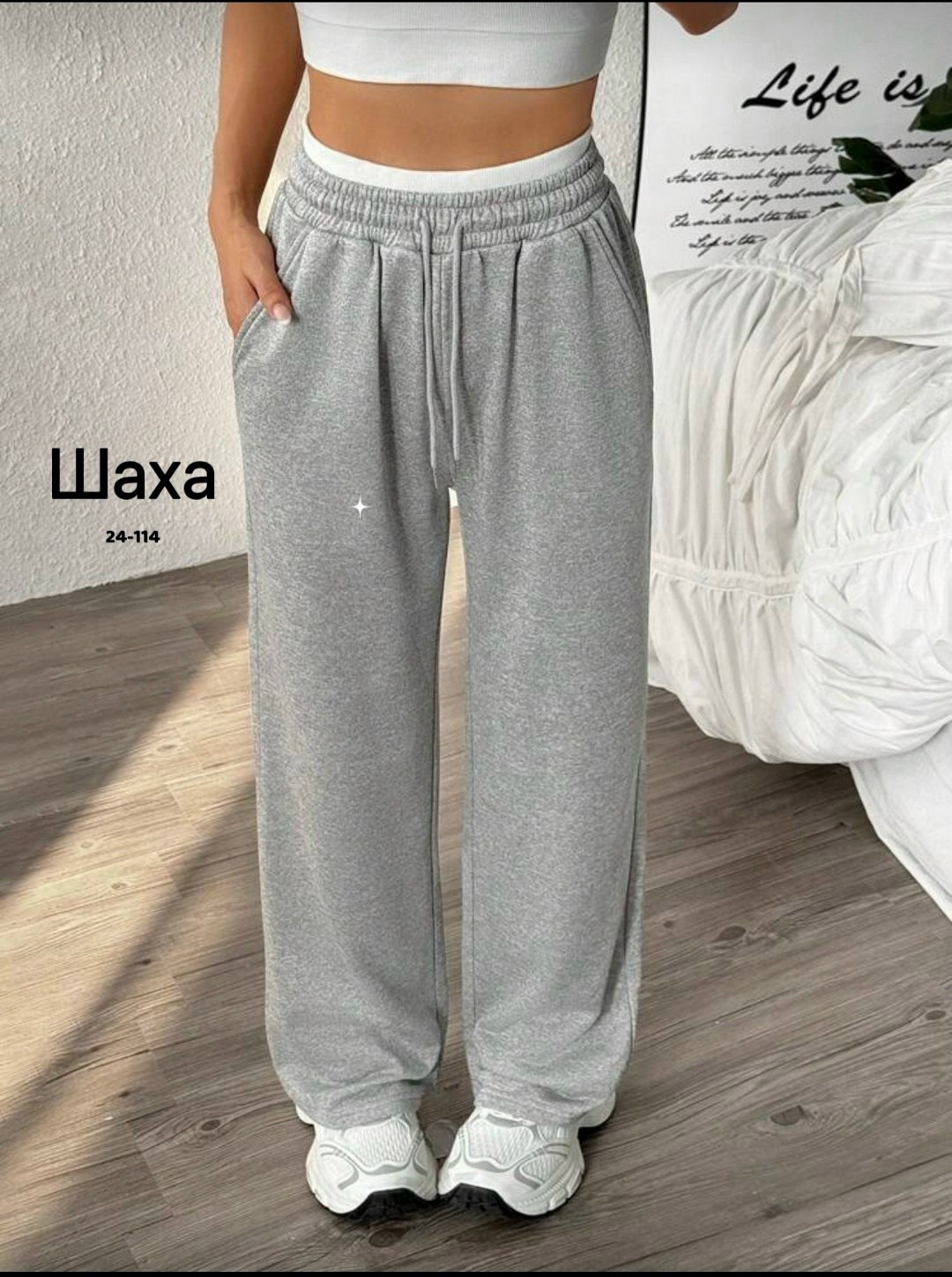 спортивный штаны,брюки спортивные широкие kris4chic 235518111,брюки спортивные,брюки спортивные широкие kris4chic,широкие спортивные штаны серые