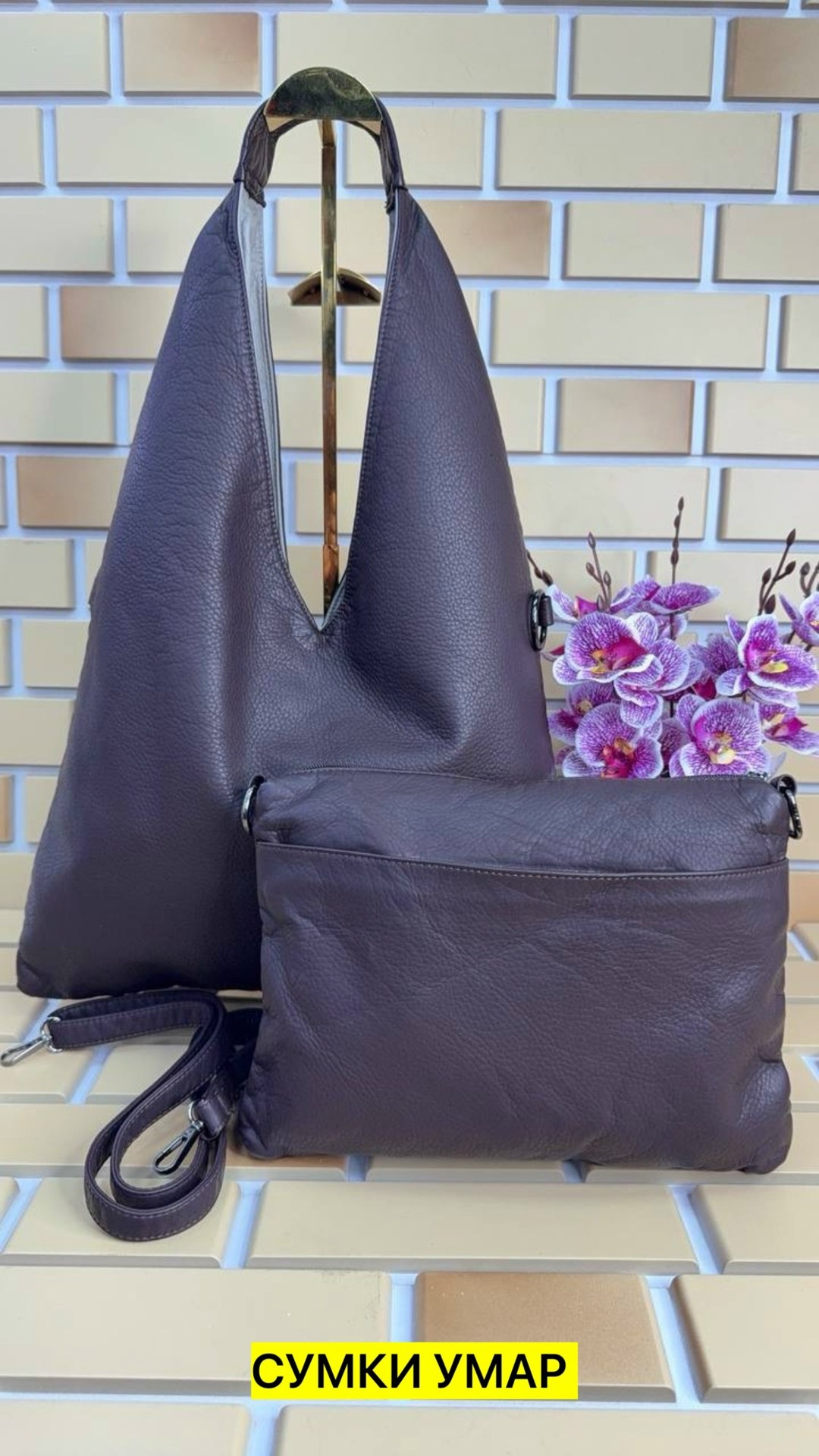 сумка,женская сумка,сумка эко,сумка кожаная женская,сумка эко кожа