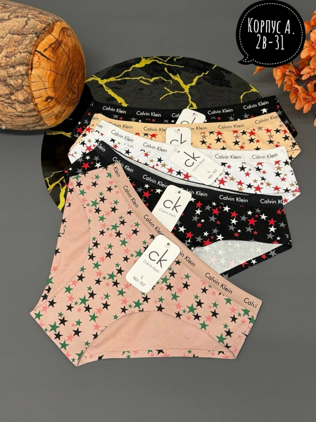 комплект трусов,комплект трусов женские,трусы женские набор,комплект трусов слипы wish woman 5 шт,комплект трусов слипы