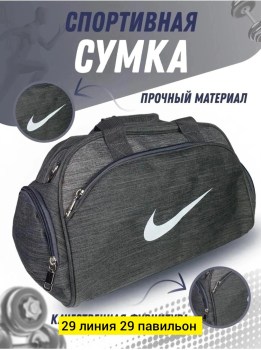 Сумка