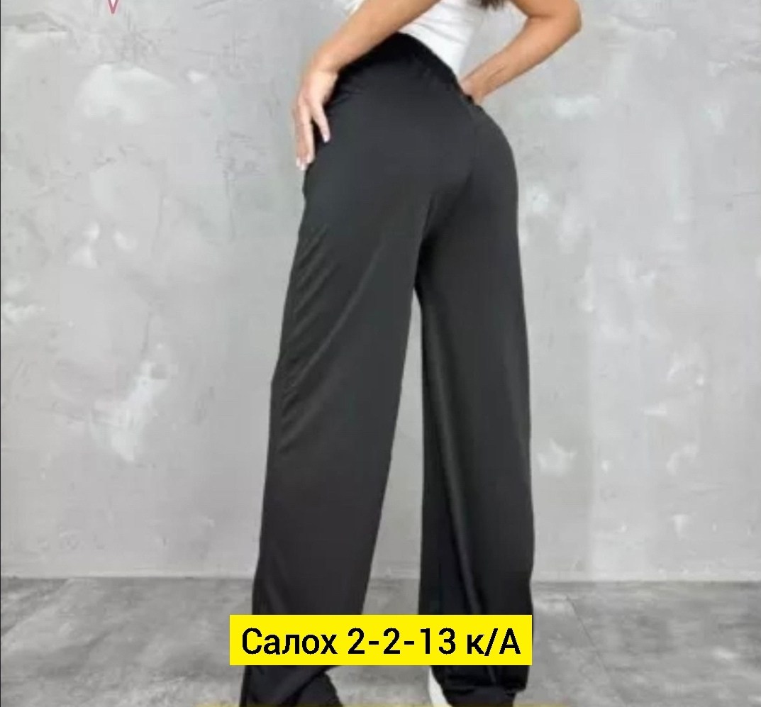 брюки спортивные женская,брюки женские,брюки женские пижама,женские штаны,брюки синтетика женские