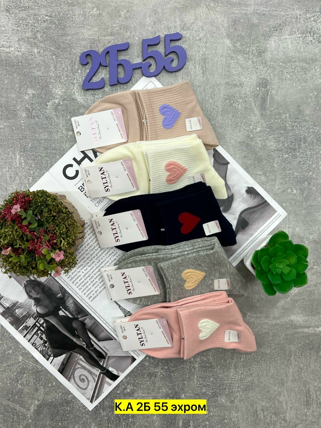 носки женские 10 пар,женские носки,комплект носки женские,носки набор,носки женские короткие